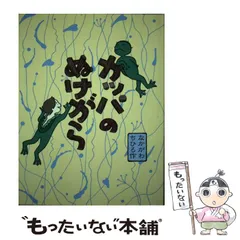 中古】 一分で読めて一生忘れない悟りのおはなし/パレード/服部順空