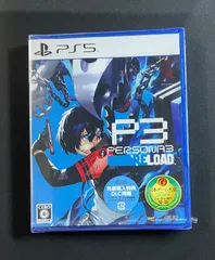 2025年最新】ペルソナ3リロード ps5の人気アイテム - メルカリ