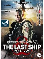 ザ・ラストシップ DVD シーズン1-5 全巻全話　セット　5-2 ザ・ラストシップ DVD シーズン1-5 全巻全話 セット 5-2
