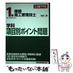 中古】 お茶漬詩人 丹羽真一句集 / 丹羽 真一 / 角川書店 - メルカリ