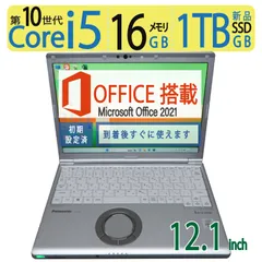 2025年最新】cf-sv9 16gbの人気アイテム - メルカリ