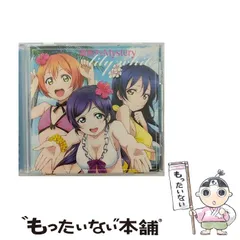 2026年最新】微熱からMystery CDの人気アイテム - メルカリ