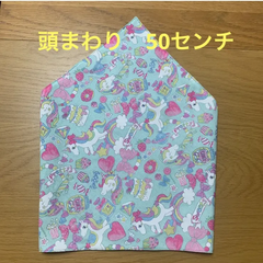 ハンドメイド三角巾☆50センチ　ミントグリーンsweetsユニコーン／くすみグリーン無地