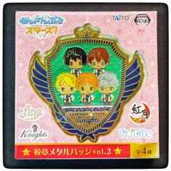 新品★ あんさんぶるスターズ 校章メタルバッジ2 ナイツ
