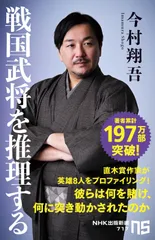 2024年最新】戦国武将フィギュア 伊達政宗の人気アイテム - メルカリ