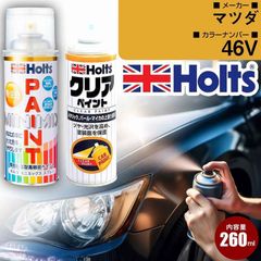【送料無料】マツダ カーペイントスプレー クリアセット 46V ソウルレッドクリスタルメタリック 2本1セット カラースプレー 車 MH11604【TU&SP】(スプレー+クリア)