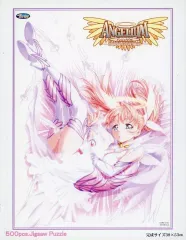 アンジェリウム              非売品ポスター 2025年最新】Yahoo!オークション -アンジェリウムの中古品・新品・未