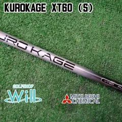 2025年最新】kurokage xtの人気アイテム - メルカリ