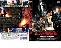 2026年最新】レッドデビルの人気アイテム - メルカリ