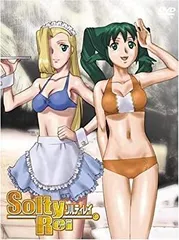新品未開封　SoltyRei DVD-BOX〈完全予約限定生産・13枚組〉 Amazon.co.jp: SoltyRei DVD-BOX 完全予約限定生産 ソルティレイ