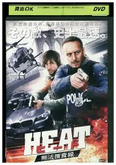 2024年最新】ヒート HEAT [DVD]の人気アイテム - メルカリ