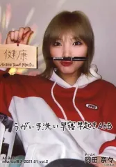 2025年最新】岡田奈々 チェキの人気アイテム - メルカリ