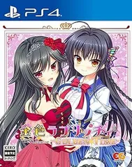 【中古】(非常に良い)金色ラブリッチェ-Golden Time- PS4