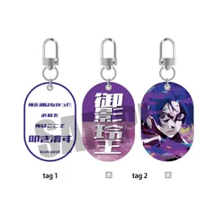 【新品/公式】ブルーロック Wタグキーホルダー 御影 玲王 公式グッズ colleize