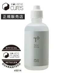 【正規販売店】ホリスティックサプリメント　テラプラスシリカ　100ml　ホリスティックキュア 美容  エイジングケア スキンケア  誕生日 プレゼント ギフト 引越し祝い 母の日 化粧水  HOLISTIC Supplement　Tera+ Silica HO