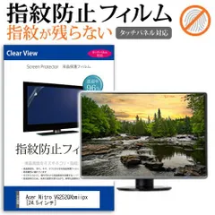 2025年最新】acer vg252の人気アイテム - メルカリ 2025年最新】acer vg252の人気アイテム - メルカリ