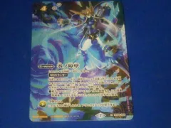 2025年最新】零ノ障壁 シークレットの人気アイテム - メルカリ