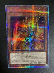 遊戯王 閃刀姫ーカガリ 25th クオシク - メルカリ