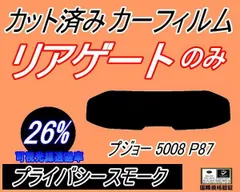 2024年最新】リアウィンドウガラスの人気アイテム - メルカリ