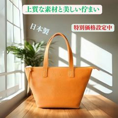 ニップ　手提げバッグ　NT1951