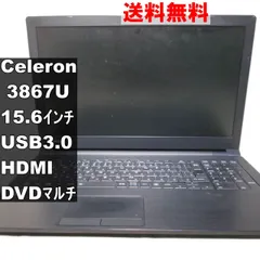 大人気機種】♡東芝♡☆Dynabook AZ1515.6型ワイド☆