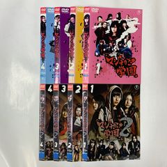 奥さまは魔女 DVD全巻セット 1巻-6巻 米倉涼子 原田泰造 - メルカリ