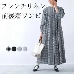 ワンピース 七分袖 レディース トップス ワイド ヨーク切替 前後着用2way ロングワンピース ギャザー フレンチリネン レーヨン 麻 リネン ワイドワンピース 涼しい ナチュラル カジュアル スカート ゆったり 春夏 春 夏 [M便不可]