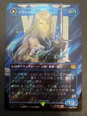 MTG 孤高の戦士、ライトニング 二天一流、一心 日本語 foil