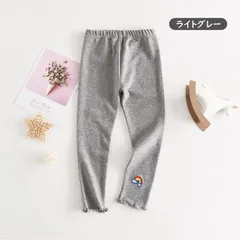 女の子 子供服 レギンス ズボン 刺繍入り メロー キッズ パンツ 春 夏 長ズボン 虫対策 薄手 子供 ロングパンツ ボトムス ダンス かわいいbbwq01