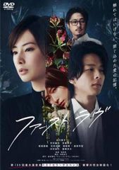彼はサイコメトラー-He is Psychometric- DVD 全16巻 Amazon.co.jp: 韓国ドラマ【彼はサイコメトラー －He is