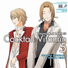 2025年最新】特典 cd vitaminxの人気アイテム - メルカリ