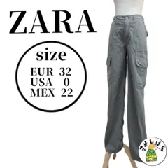 ZARA ザラ 【XS】ワイドカーゴパンツ 美脚 ハイウエスト カーキ DIY