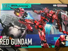 新品　HG 機動戦士Gundam GQuuuuuuX 赤いガンダム