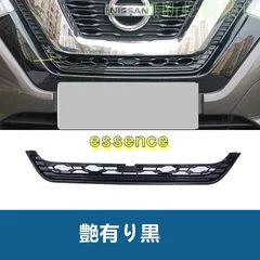 2024年最新】日産 エクストレイル グリルの人気アイテム - メルカリ