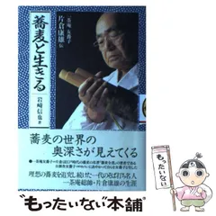 2025年最新】片倉康雄の人気アイテム - メルカリ