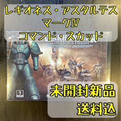 スレイヴ・トゥ・ダークネス ケイオスロード（カルカドラック