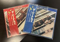 The Beatles ビートルズ　 赤盤 青盤 完品　３枚セット【ITYKJZDT4OF6】