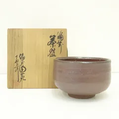 2026年最新】備前焼 山内厚可の人気アイテム - メルカリ