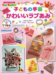 【中古】 コンビニ裏ワザ料理レシピ集 美味い・簡単・ヘルシー！/二見書房/加藤裕子 コンビニ裏ワザ料理レシピ集 美味い・簡単・ヘルシー！/二見書房