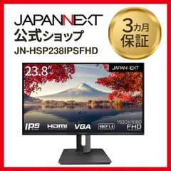 2025年最新】japannext 23.8の人気アイテム - メルカリ