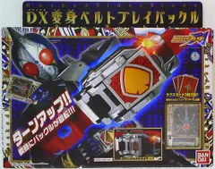 バンダイ 剣/なりきりシリーズ 仮面ライダー剣(ブレイド) DX変身ベルト ブレイバックル