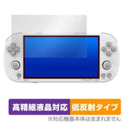 Trimui Smart Pro ブラック 美品 おまけつき 2025年最新】trimui smart proの人気アイテム - メルカリ