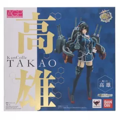 魂ウェブ商店限定 アーマーガールズプロジェクト AGP 003 艦これ 高雄(たかお) 艦隊これくしょん -艦これ- 完成品 可動フィギュア バンダイ