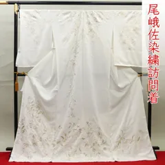 2025年最新】尾峨佐染繍の人気アイテム - メルカリ