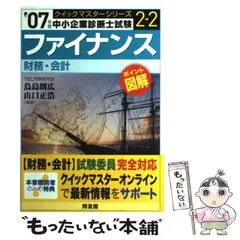 2024年最新】鳥島朗広の人気アイテム - メルカリ