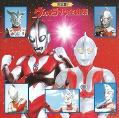 ウルトラマンネオスひみつ大図鑑 - メルカリ