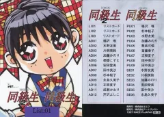 超激レア新品未使用未開封品同級生2鳴沢唯抱き枕 超激レア新品未使用未開封品同級生2鳴沢唯抱き枕 - メルカリ