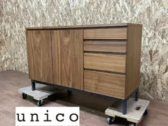 2025年最新】unico キャビネットの人気アイテム - メルカリ