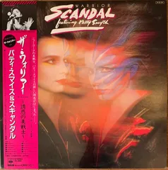 ★Synth Pop / Disco 12EP レコード 大量 63枚セット② Italo Sample BACK thumb2