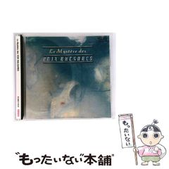 【中古】 バロン・ゴング・バトル ６/秋田書店/田口雅之 1714794017.jpg?1666776735